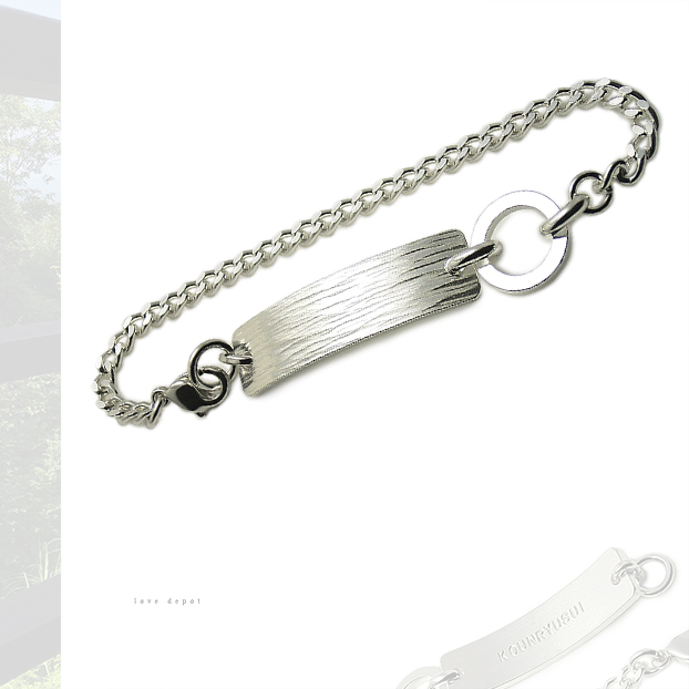 シルバーブレスレット